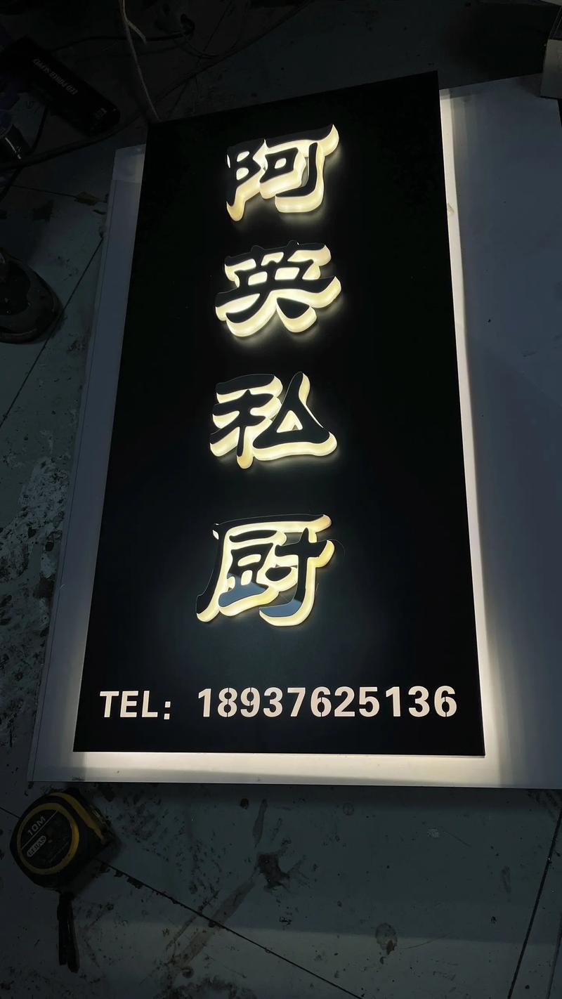 灯箱制作行业发展动态